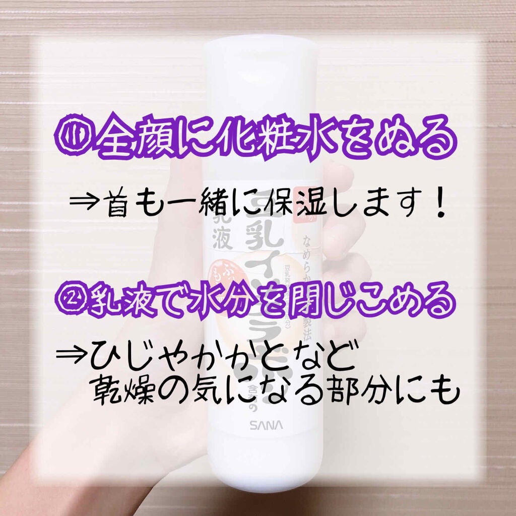 ハトムギ化粧水(ナチュリエ スキンコンディショナー R )/ナチュリエ/化粧水を使ったクチコミ(2枚目)
