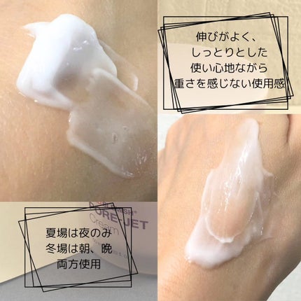 ドクタージー バクチオールポアジェットクリーム/Dr.G/フェイスクリームを使ったクチコミ(3枚目)