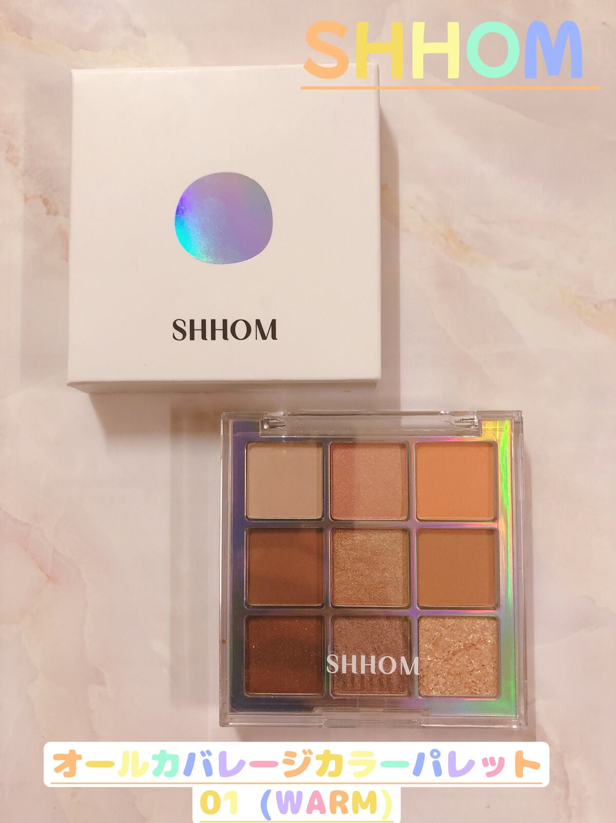 オールカバレージカラーパレット/SHHOM/アイシャドウパレットを使ったクチコミ(1枚目)