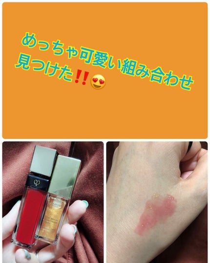 コンフォート リップオイル /CLARINS/リップグロスを使ったクチコミ(1枚目)