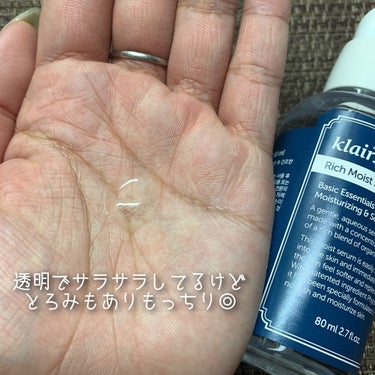 Klairs リッチモイストスージングセラム(80ml)のクチコミ「Klairs クレアス
リッチモイストスージングセラム
80ml / 税込2,400円

スー.....」（3枚目）