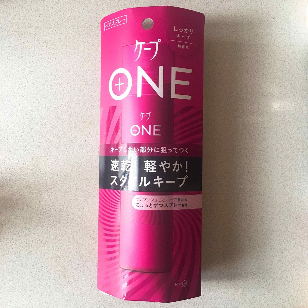 ケープ ONE やわらかキープ／しっかりキープ　/ケープ/ヘアスプレーを使ったクチコミ（1枚目）