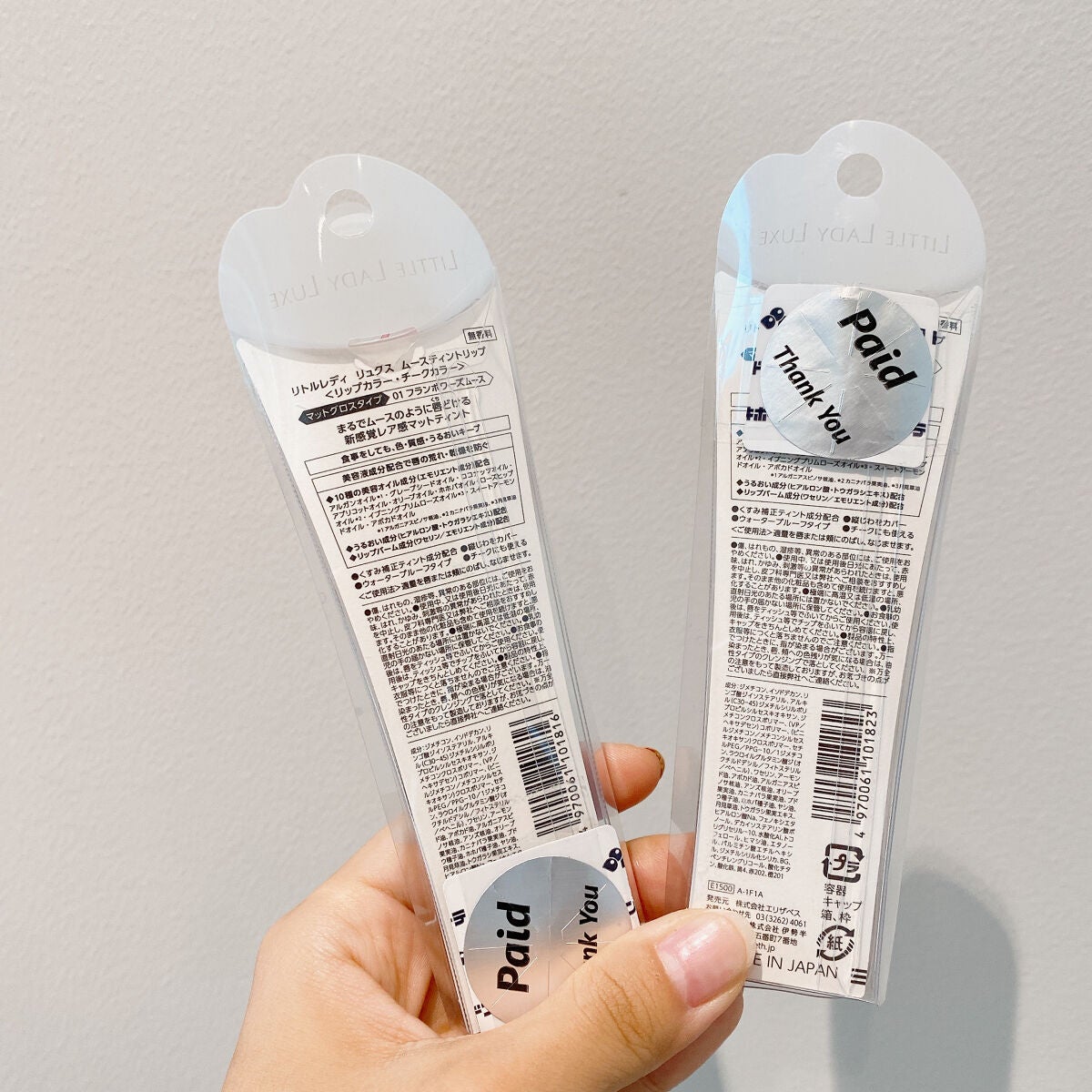 ムースティントリップ/リトルレディ リュクス/リップティントを使ったクチコミ(3枚目)