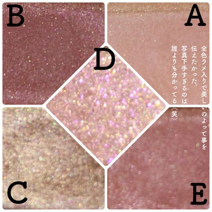 レ ベージュ パレット ルガール/CHANEL/アイシャドウパレットを使ったクチコミ(8枚目)