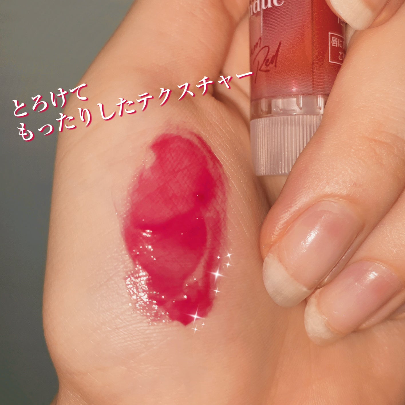 リップフォンデュ/メンソレータム/リップバームを使ったクチコミ(3枚目)