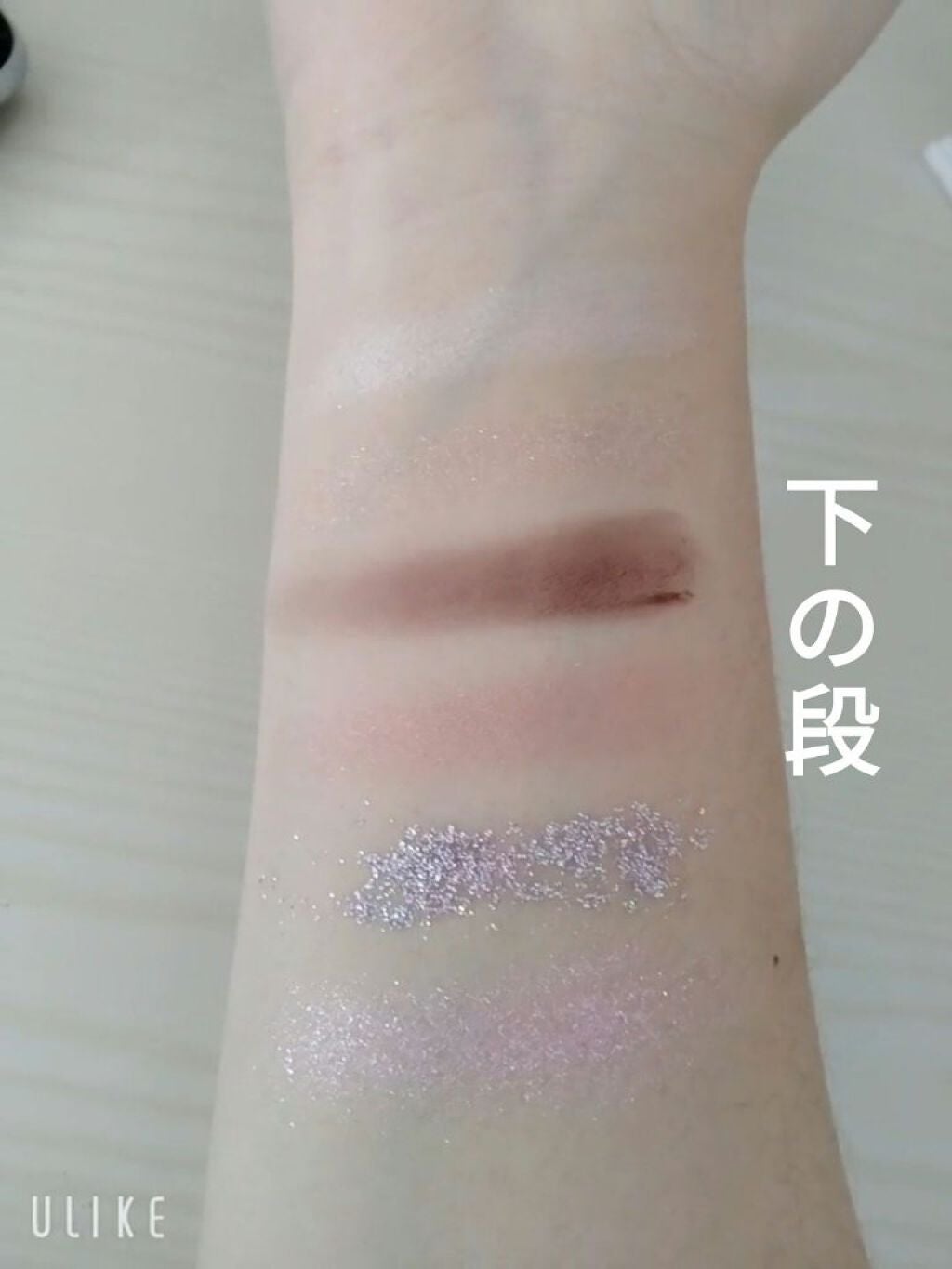 アイシャドウパレット/and us/アイシャドウパレットを使ったクチコミ(4枚目)