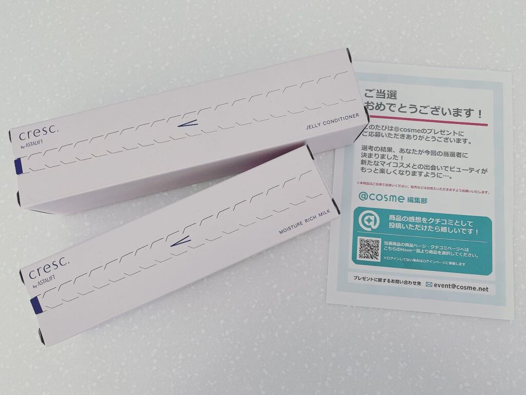 を使ったクチコミ（1枚目）