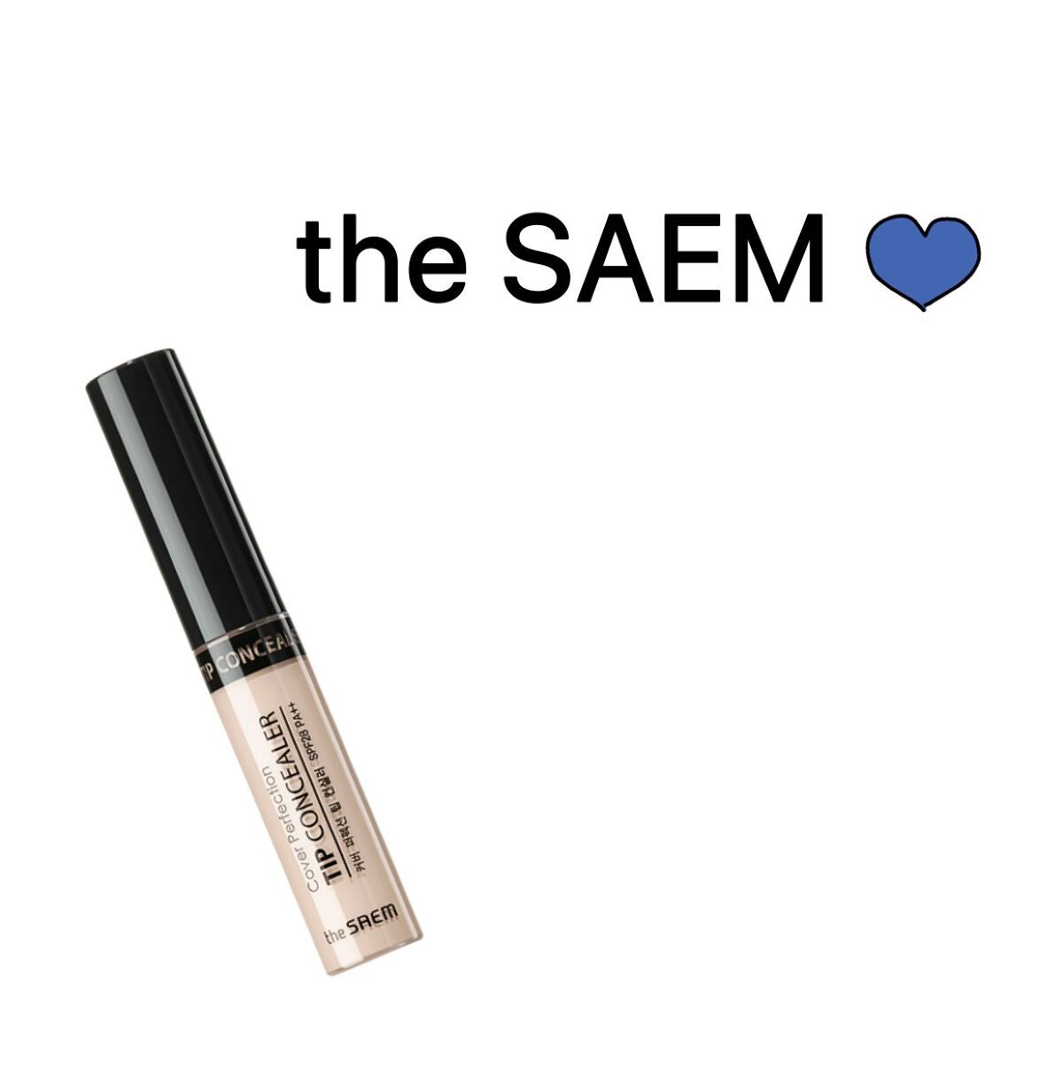 カバーパーフェクション チップコンシーラー/the SAEM/リキッドコンシーラーを使ったクチコミ(1枚目)