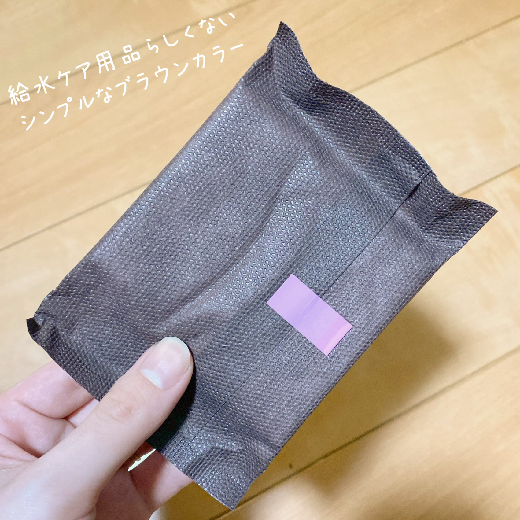 ナチュラ さら肌さらり コットン100% シンプルデザイン/エリエール/ナプキンを使ったクチコミ（3枚目）