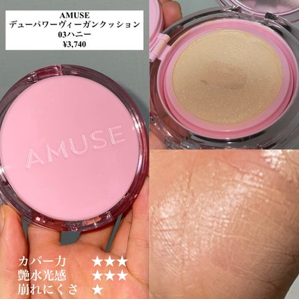 フローレス ルミエール ラディアンス パーフェクティング トーンアップ クッション/ローラ メルシエ/クッションファンデーションを使ったクチコミ(5枚目)