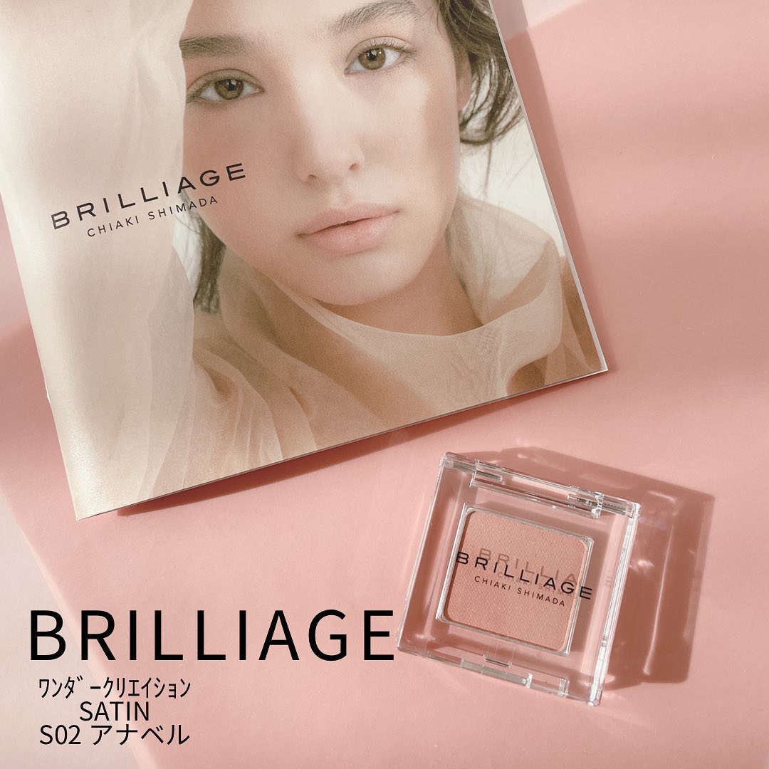ワンダークリエイション  S02-アナベル/ブリリアージュ/単色アイシャドウを使ったクチコミ（1枚目）