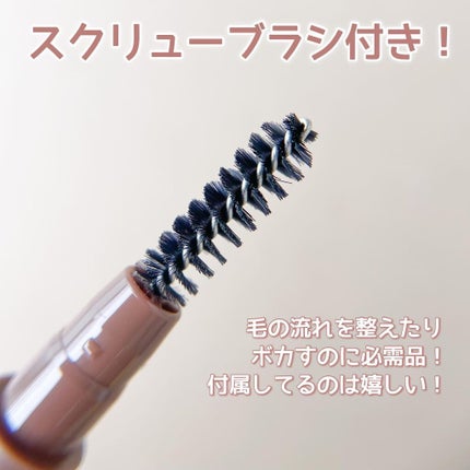 エテュセ アイエディション(ブロウライナー)/ettusais/アイブロウペンシルを使ったクチコミ(5枚目)