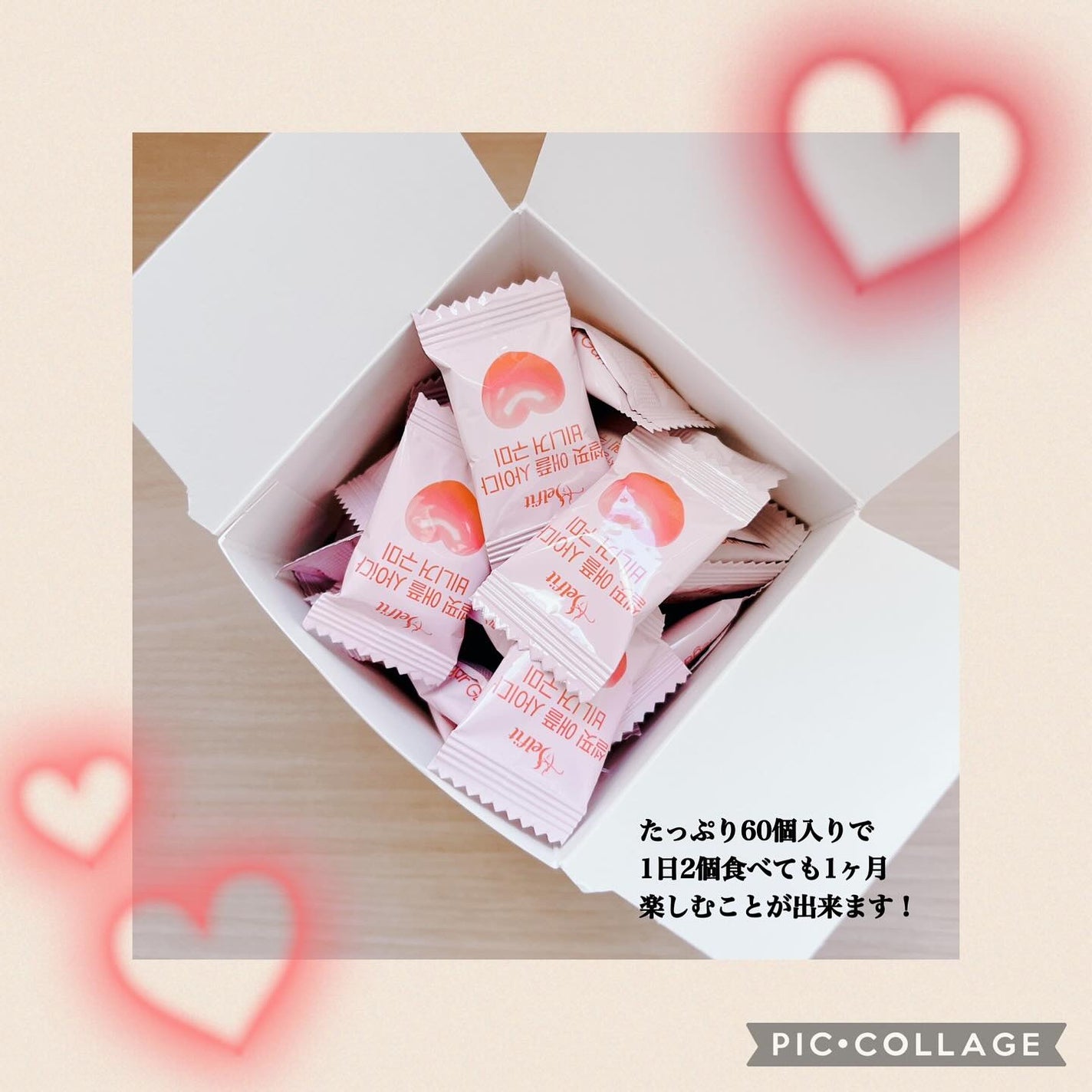 アップルサイダービネガー ゼリー/SELFIT /その他食品を使ったクチコミ(3枚目)