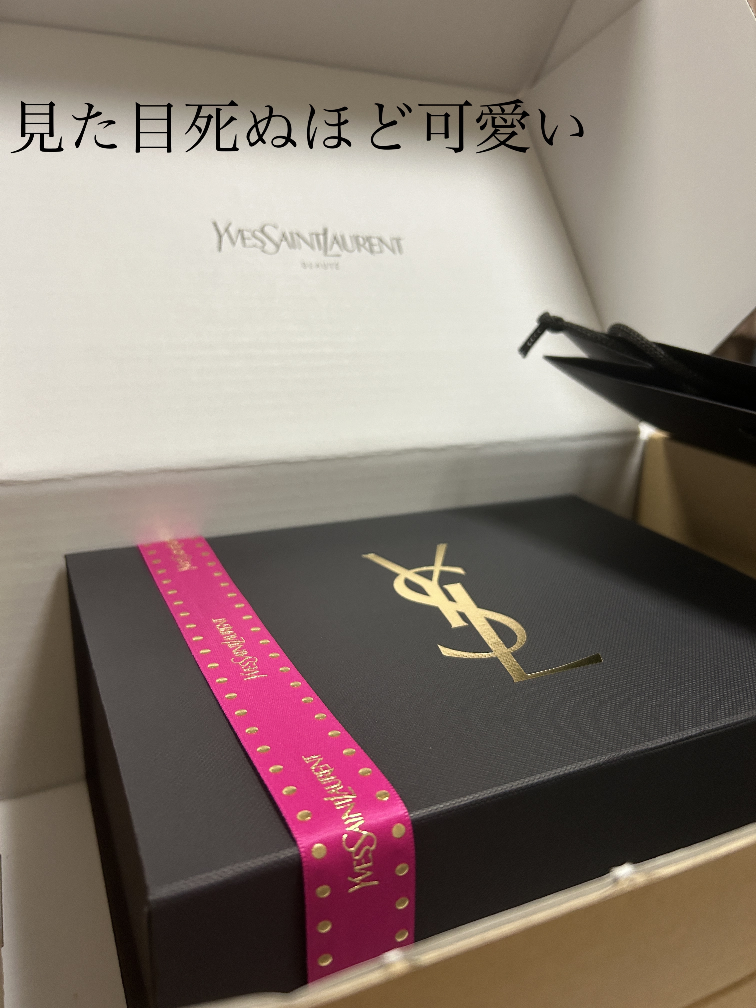 モン パリ リュミエールオーデトワレ/YVES SAINT LAURENT BEAUTE/香水(レディース)を使ったクチコミ（1枚目）