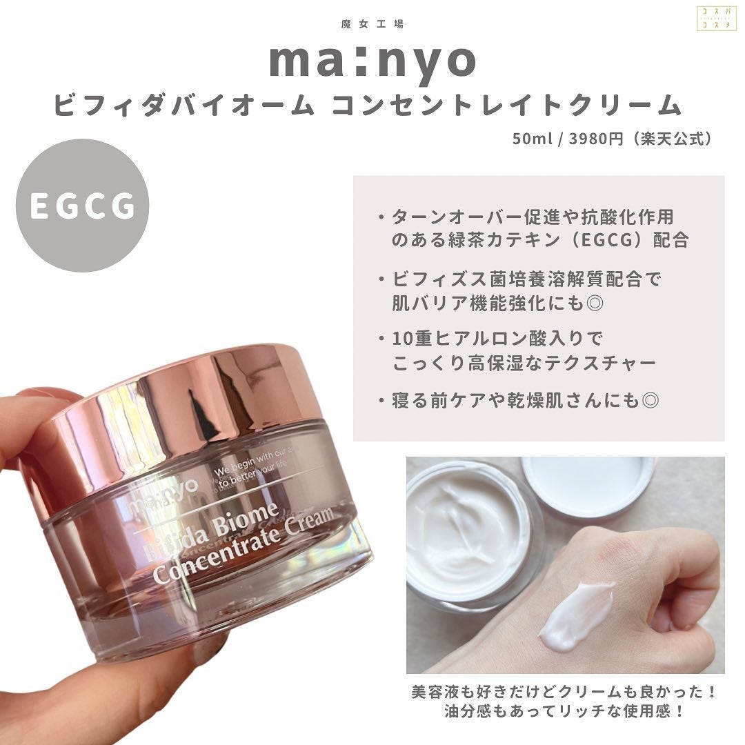 ナイアシンアミド化粧水/ONE THING/化粧水を使ったクチコミ(7枚目)