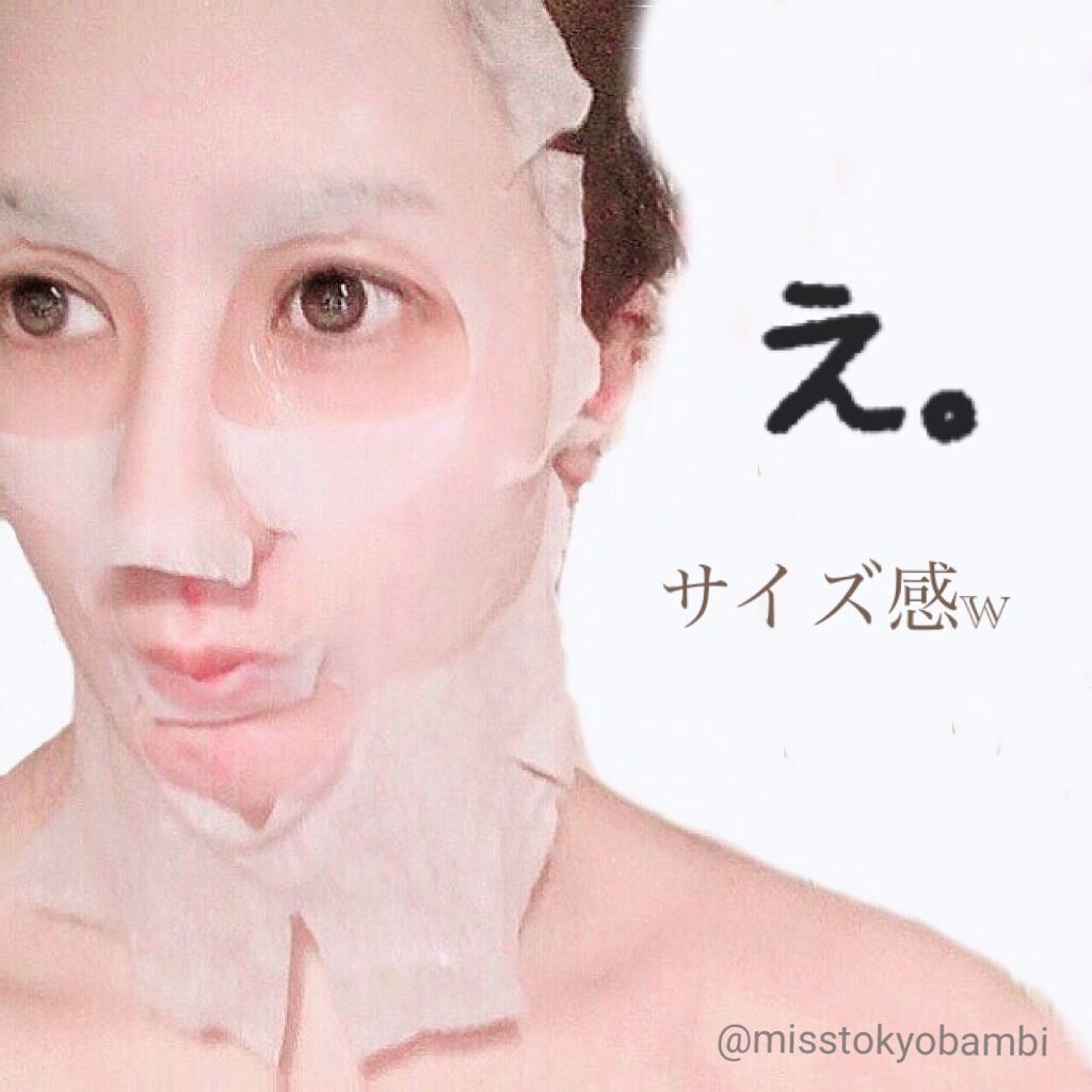 ホワイトエッセンスマスク 30P/ジャパンギャルズ/シートマスク・パックを使ったクチコミ(7枚目)