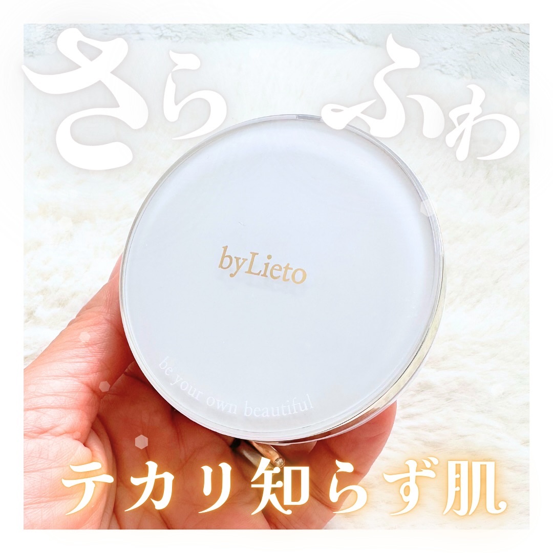 ハイドラセッティングパウダー/byLieto/プレストパウダーを使ったクチコミ（1枚目）