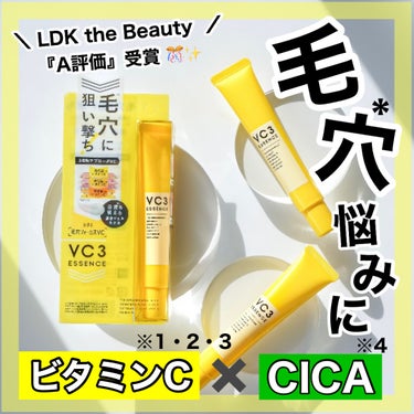 pdc公式アカウント on LIPS 「＼期間限定キャンペーン情報有✨毛穴＊悩み向けのジェル美容液はも..」（1枚目）