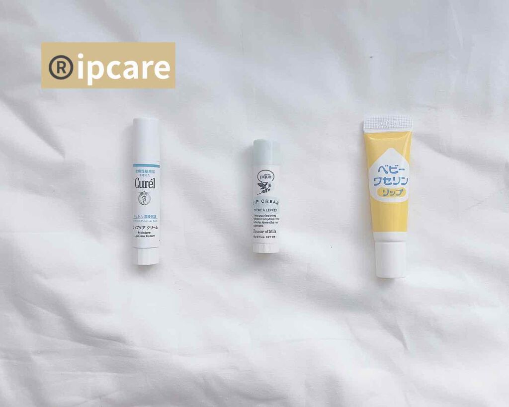 リップケア クリーム/キュレル/リップクリームを使ったクチコミ(1枚目)