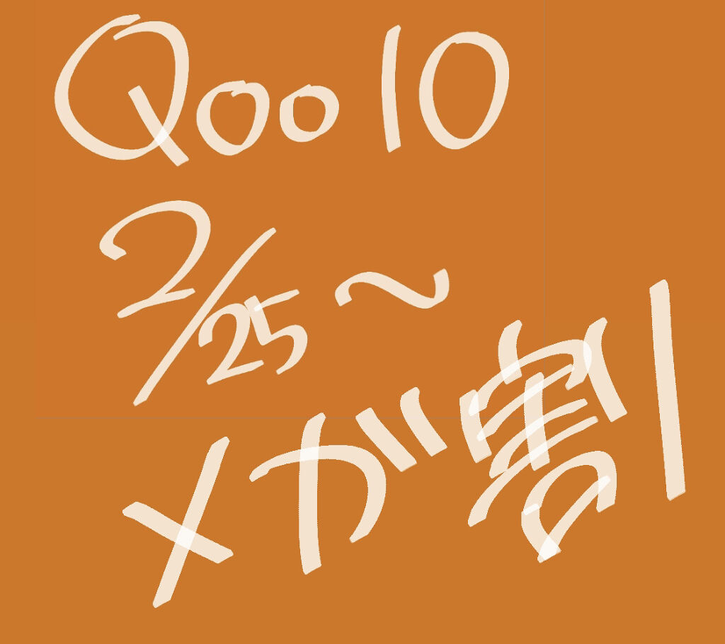 プロ アイ パレット/CLIO/アイシャドウパレットを使ったクチコミ（1枚目）