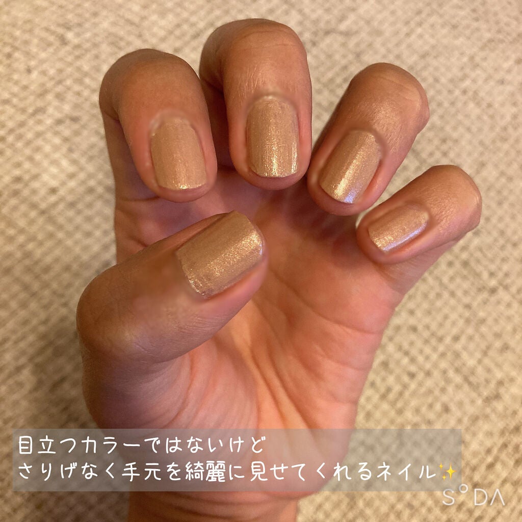 オサジ アップリフト ネイルカラー/OSAJI/マニキュアを使ったクチコミ(3枚目)