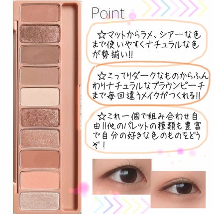 プレイカラー アイシャドウ/ETUDE/アイシャドウパレットを使ったクチコミ(3枚目)