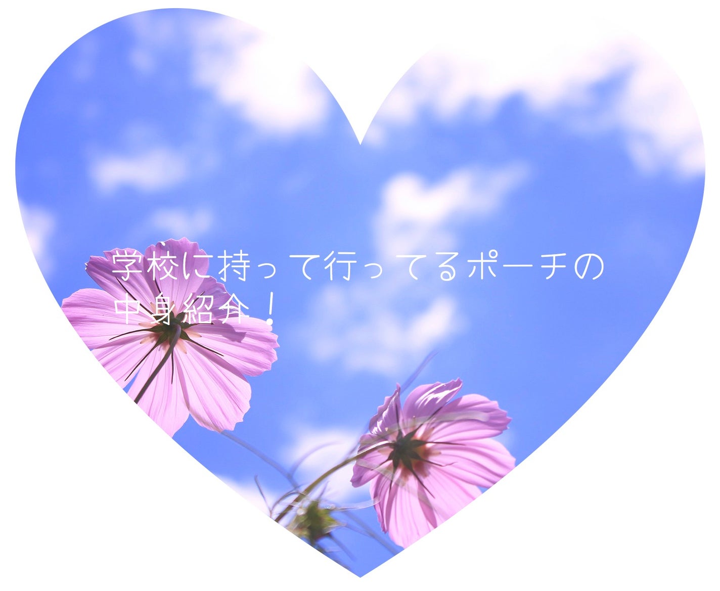 ケアリーヴ/ニチバン/その他を使ったクチコミ(1枚目)