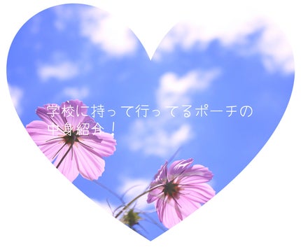 ケアリーヴ/ニチバン/その他を使ったクチコミ(1枚目)