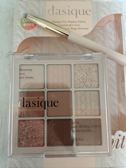 シャドウパレット/dasique/アイシャドウパレットを使ったクチコミ(1枚目)