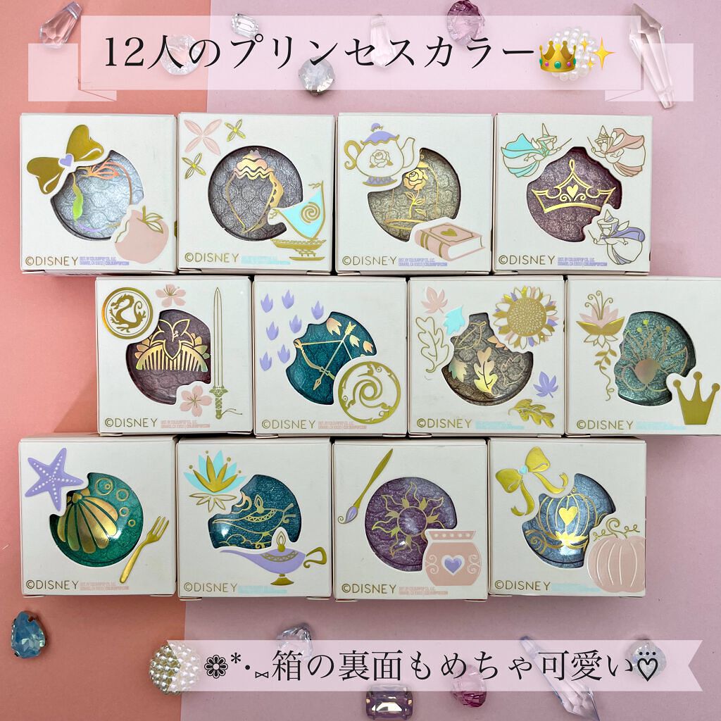 Super Shock Shadow/ColourPop/単色アイシャドウを使ったクチコミ（2枚目）