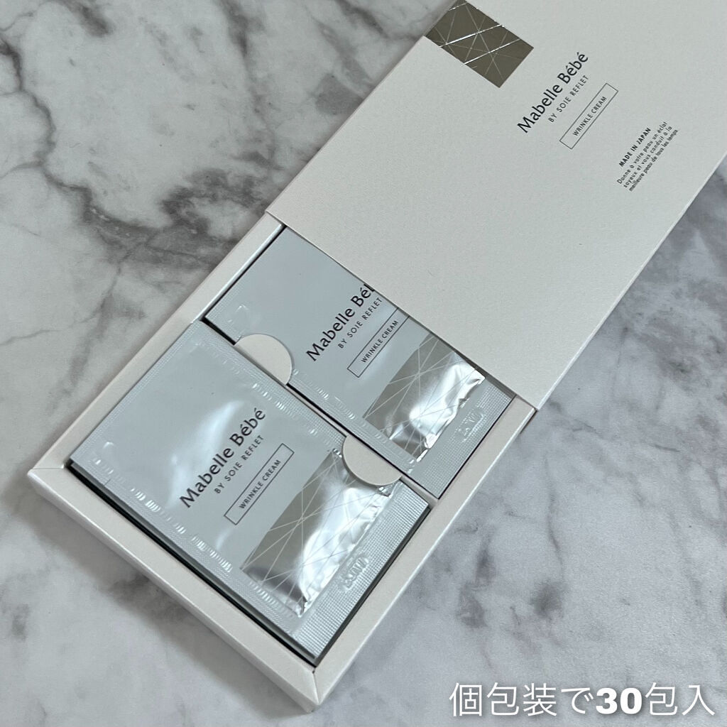 マベル・ベベ リンクル美容クリーム/Mabelle Bebe/フェイスクリームを使ったクチコミ（2枚目）