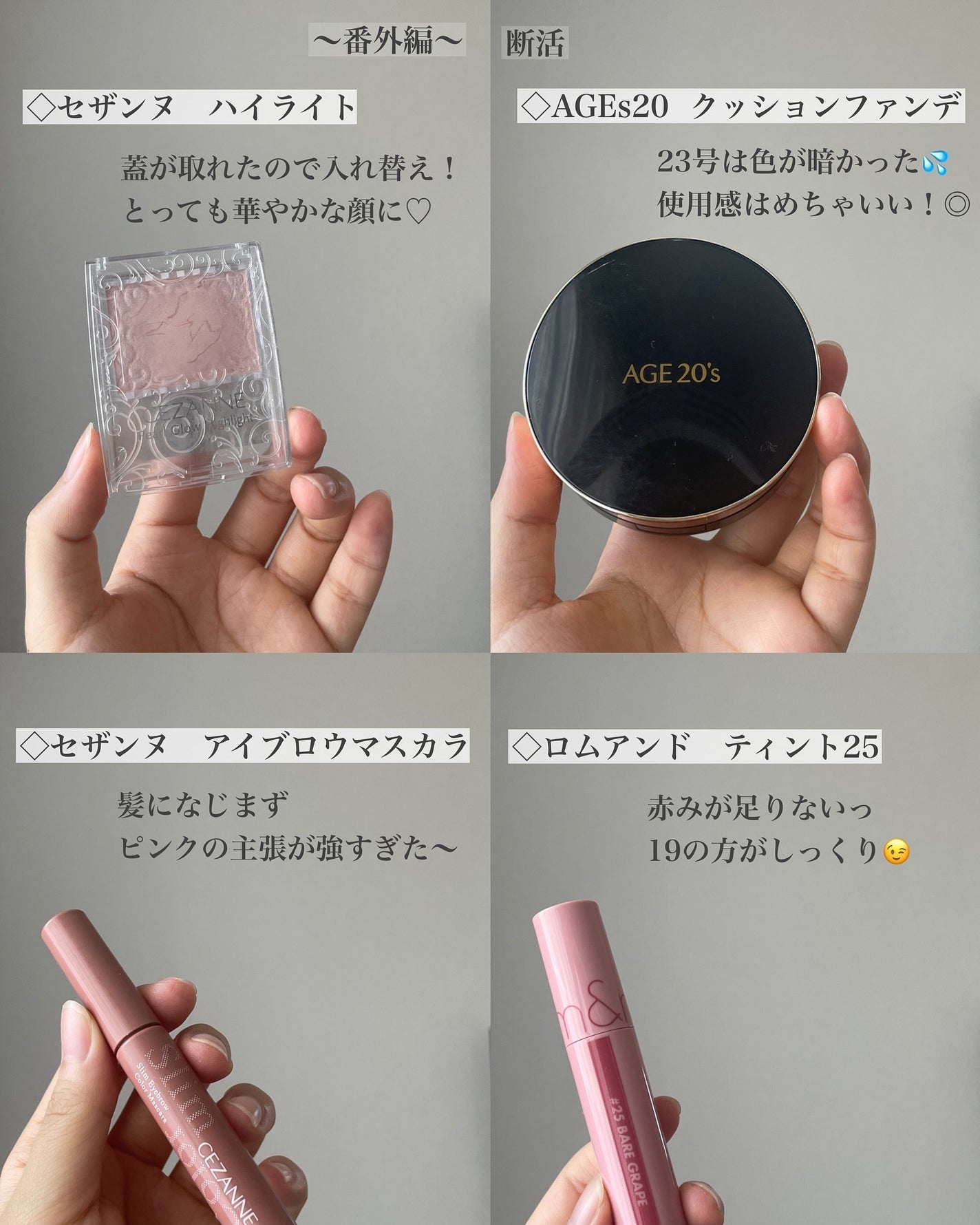 パールグロウハイライト/CEZANNE/パウダーハイライトを使ったクチコミ(10枚目)