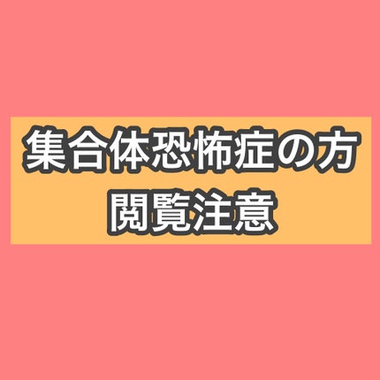 アクアバムモデリングマスク/23years old/洗い流すパック・マスクを使ったクチコミ(4枚目)