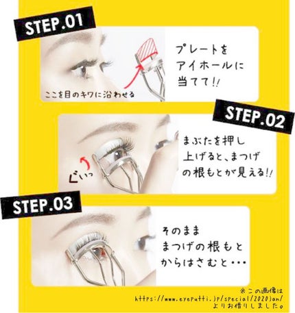 ロング&カールマスカラ アドバンストフィルム/ヒロインメイク/マスカラを使ったクチコミ(3枚目)