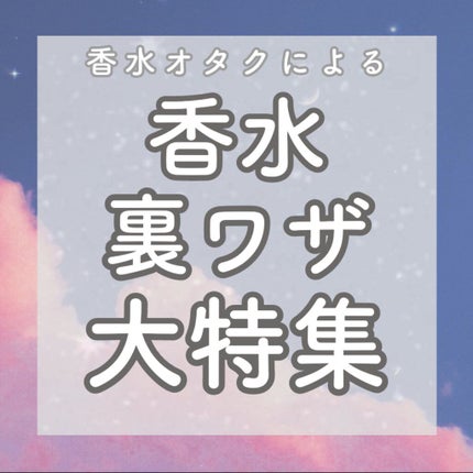 アリ バイ アリアナ・グランデ オードパルファム/アリアナ・グランデ/香水(レディース)を使ったクチコミ(1枚目)