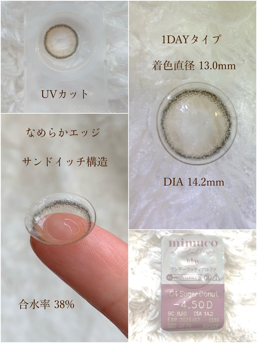 mimuco 1day/mimuco/ワンデー(1DAY)カラコンを使ったクチコミ(3枚目)