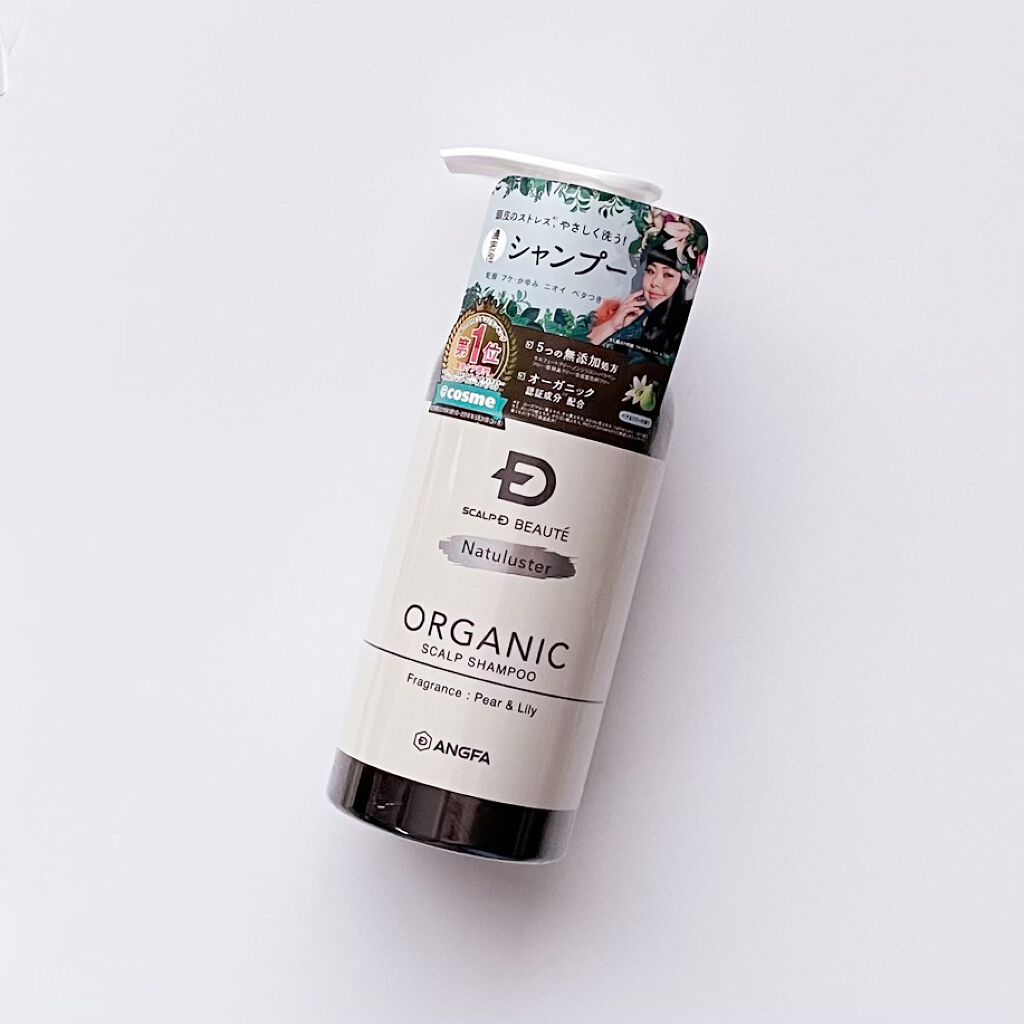 スカルプD ボーテ ナチュラスター スカルプシャンプー／トリートメントパック/アンファー(スカルプD)/シャンプー・コンディショナーを使ったクチコミ（2枚目）