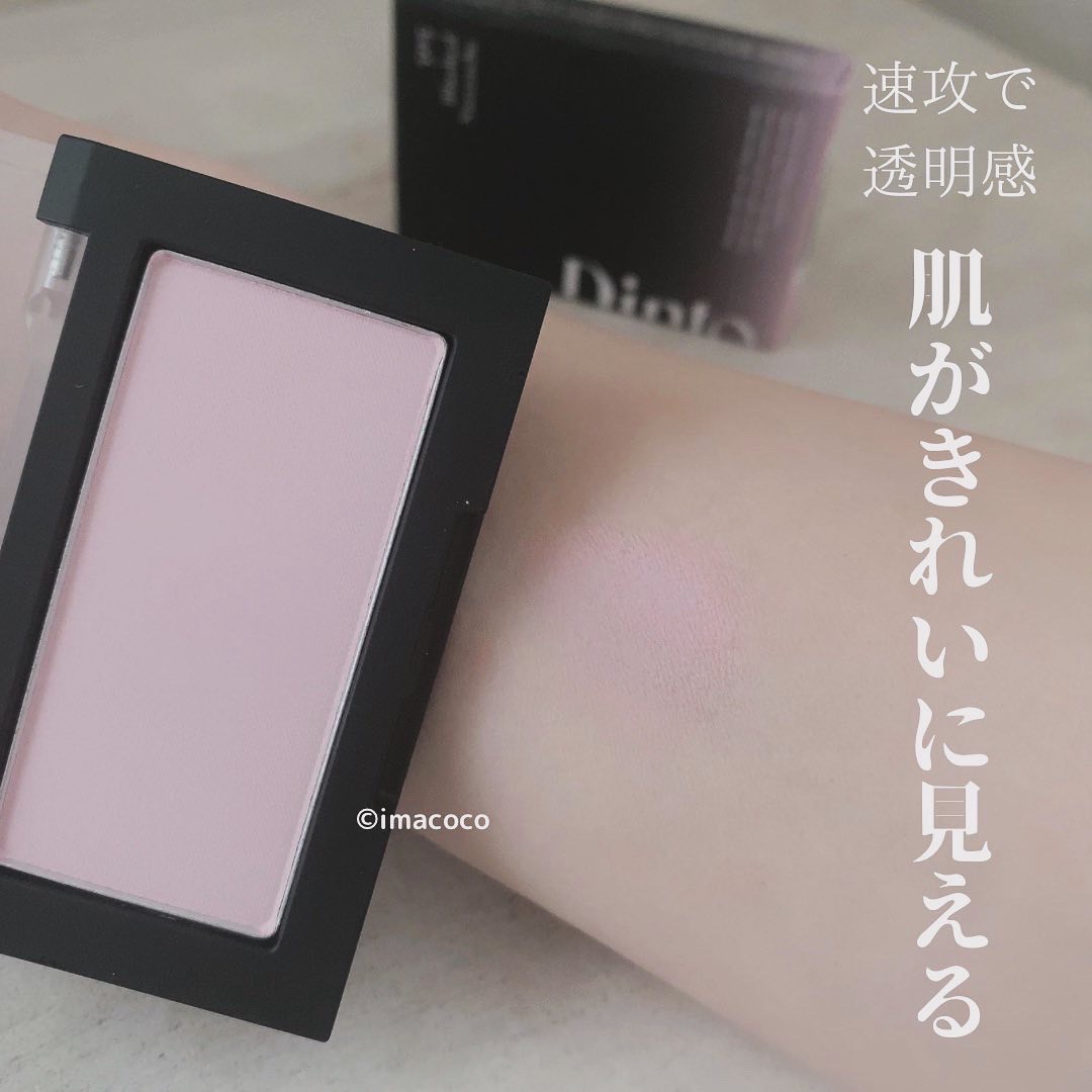 ブラーフィニシュブラッシャー 505 ブラッシュドニーチェ/Dinto/パウダーチークを使ったクチコミ（2枚目）