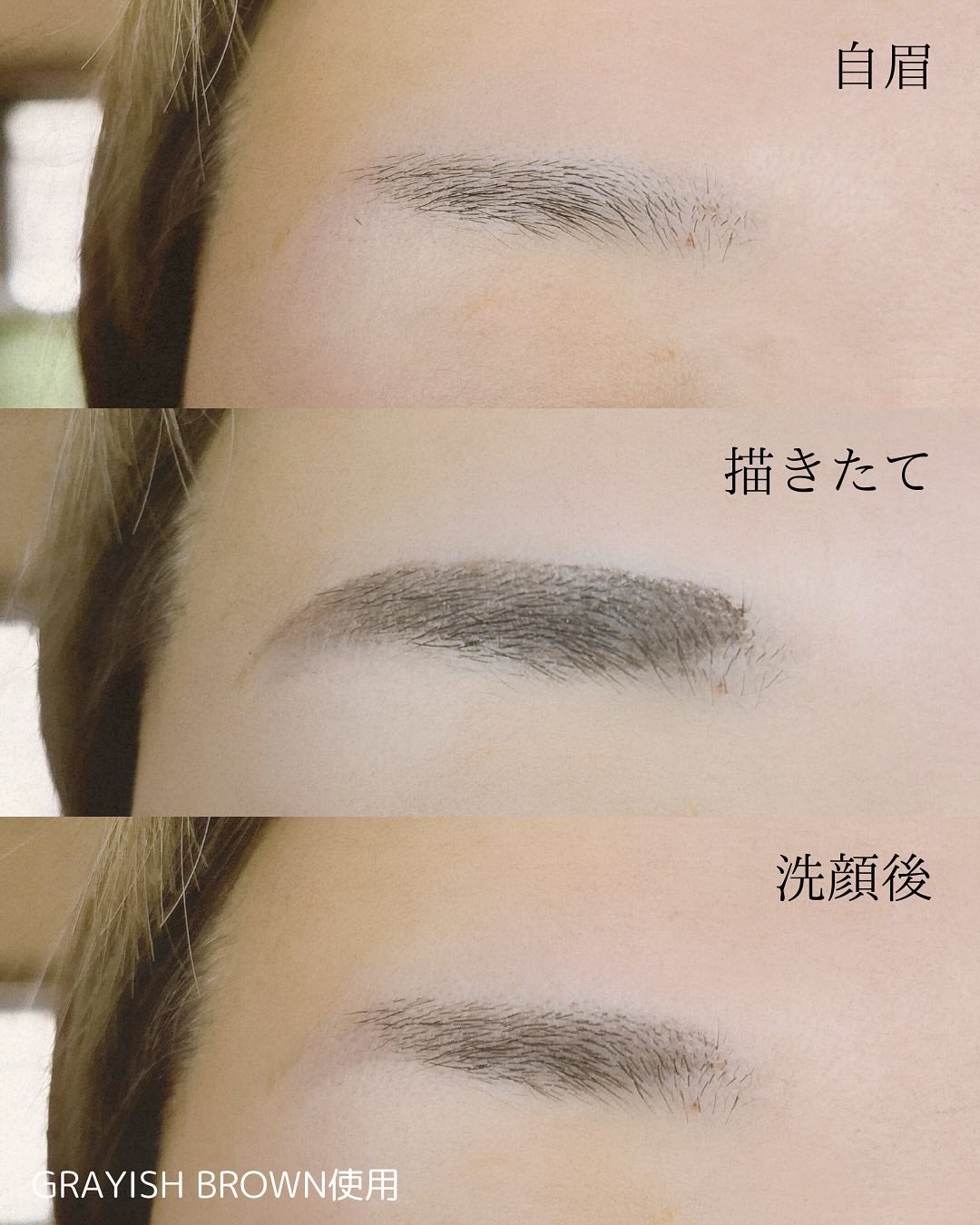 メークソリューション アイブロウティント/メークソリューション/眉ティントを使ったクチコミ(3枚目)