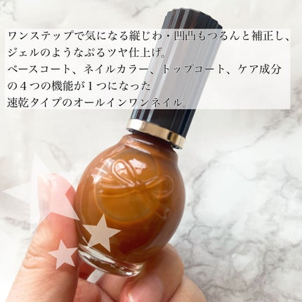 シュガードール オールインワンネイルR/シュガードール/オールインワンネイルを使ったクチコミ(2枚目)