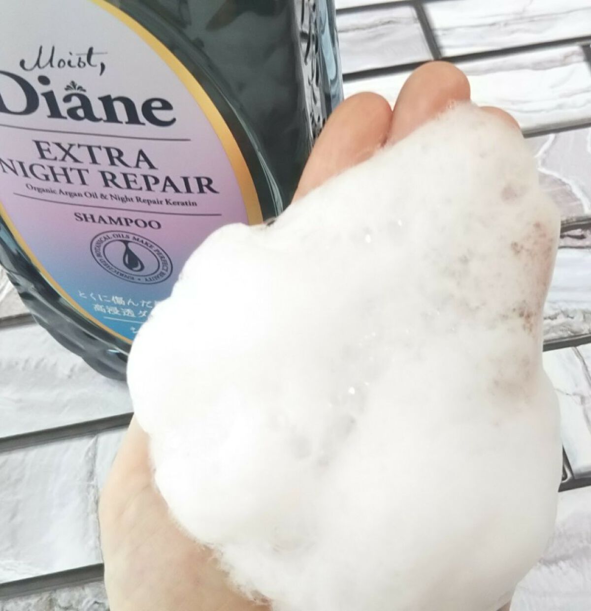 エクストラナイトリペア シャンプー＆トリートメント/ダイアン/市販シャンプーを使ったクチコミ（3枚目）