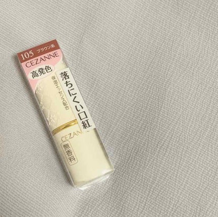 ラスティング リップカラーN/CEZANNE/口紅を使ったクチコミ(1枚目)