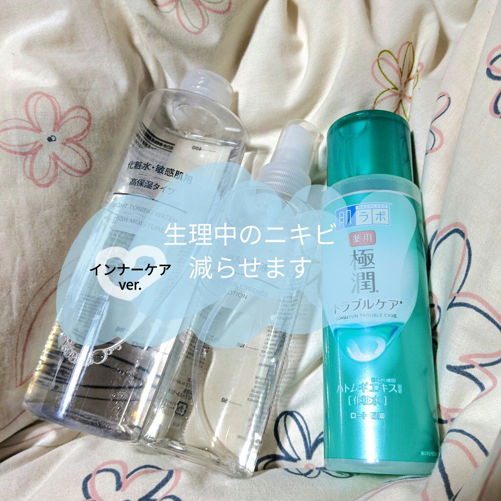 バブ ミルキーアロマ/バブ/炭酸系入浴剤を使ったクチコミ（1枚目）