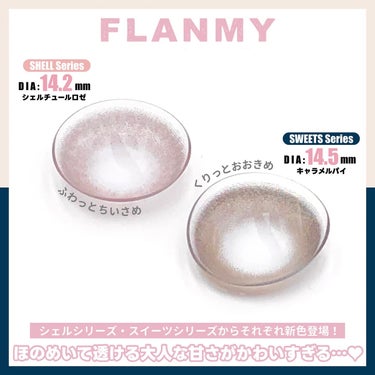 FLANMY 1day（10枚/30枚）/FLANMY/ワンデー（１DAY）カラコンを使ったクチコミ（2枚目）