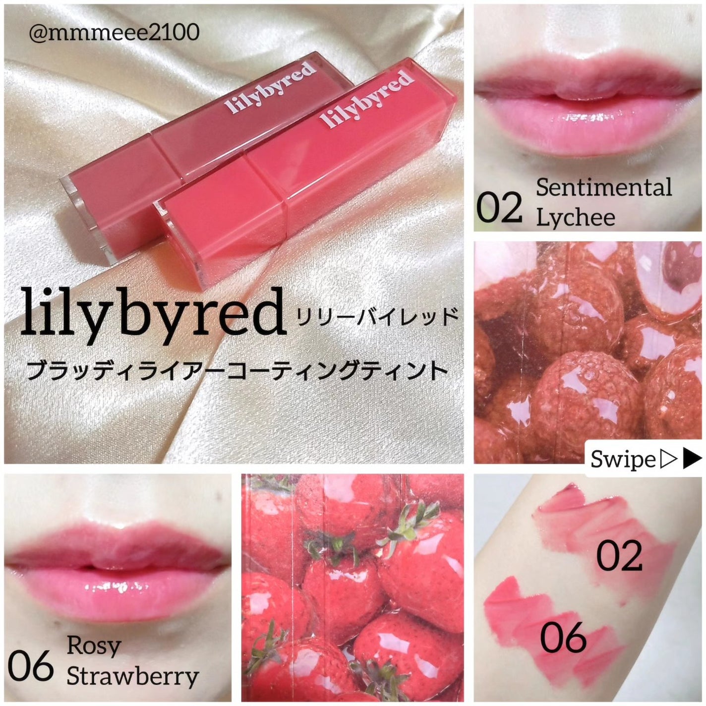 ブラッディライアー コーティングティント/lilybyred/リップティントを使ったクチコミ(1枚目)