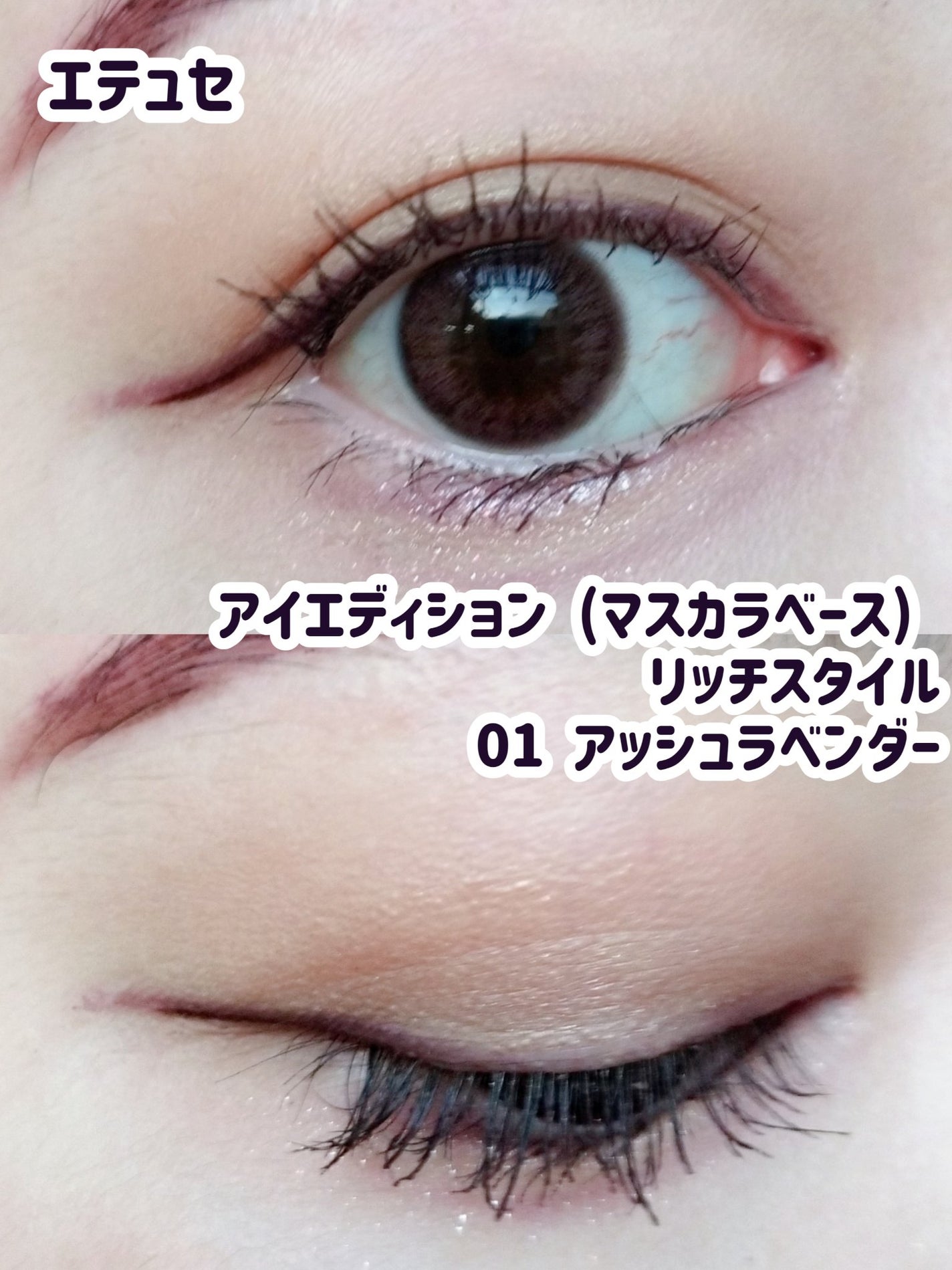 ハンオールフィックスマスカラ/rom&nd/マスカラを使ったクチコミ(7枚目)