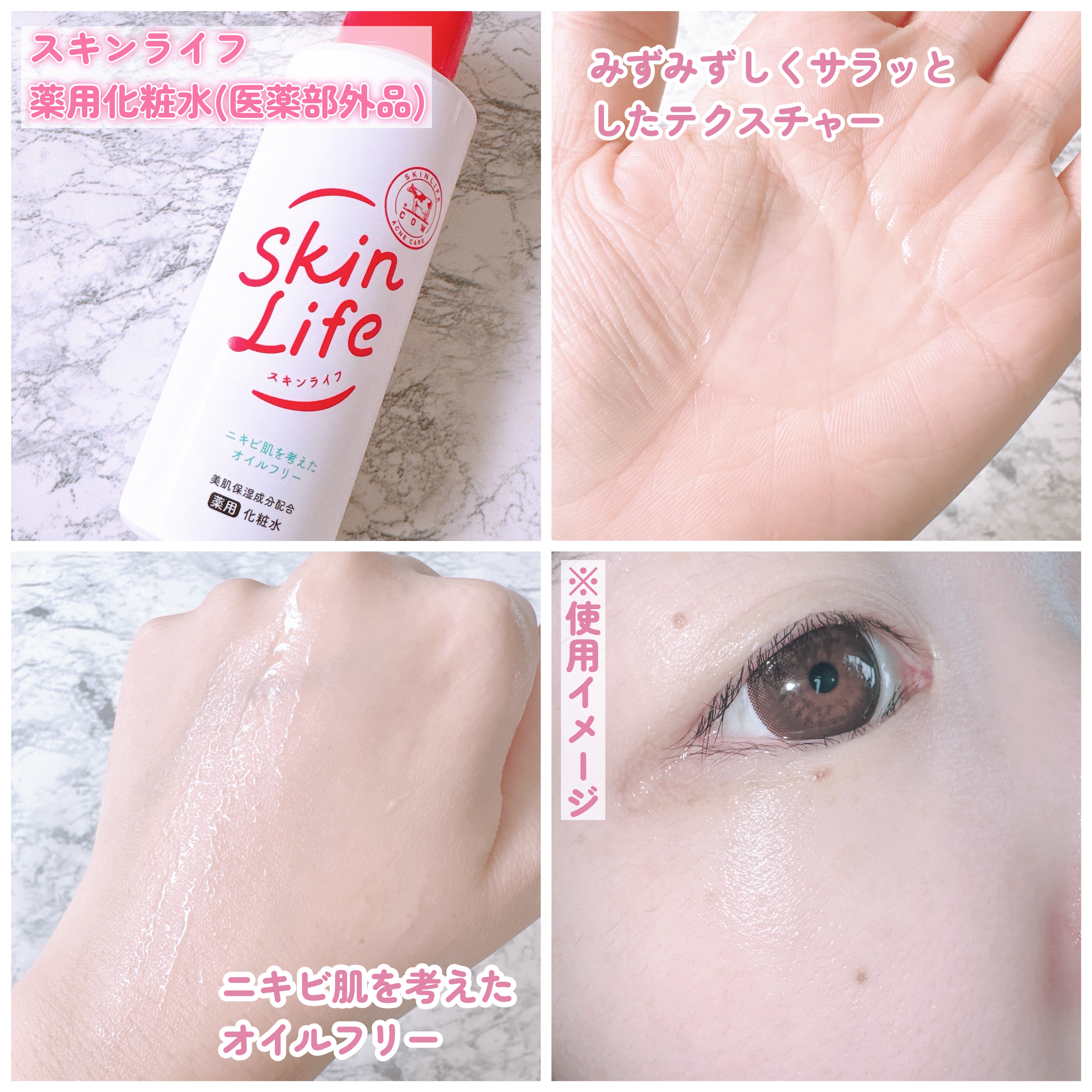 薬用泡のふんわり洗顔/スキンライフ/泡洗顔を使ったクチコミ（2枚目）