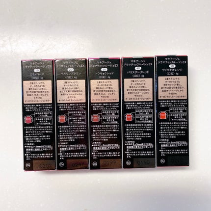 ドラマティックルージュEX/マキアージュ/口紅を使ったクチコミ(6枚目)