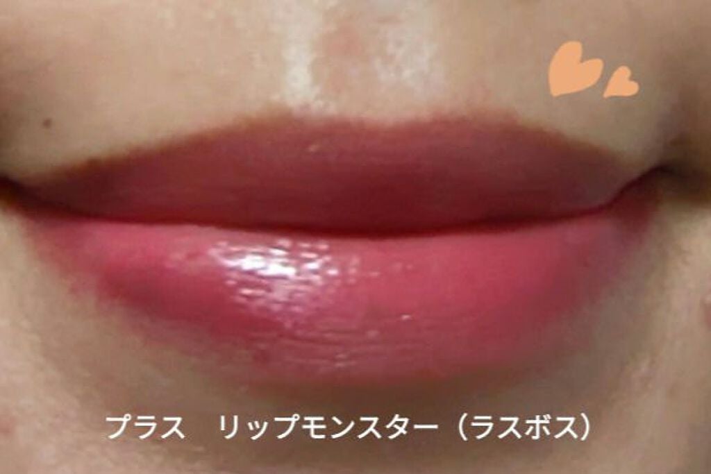 美容の旅人 on LIPS 「レブロン カラーバースト バームスティンこの色もう売ってません..」(5枚目)