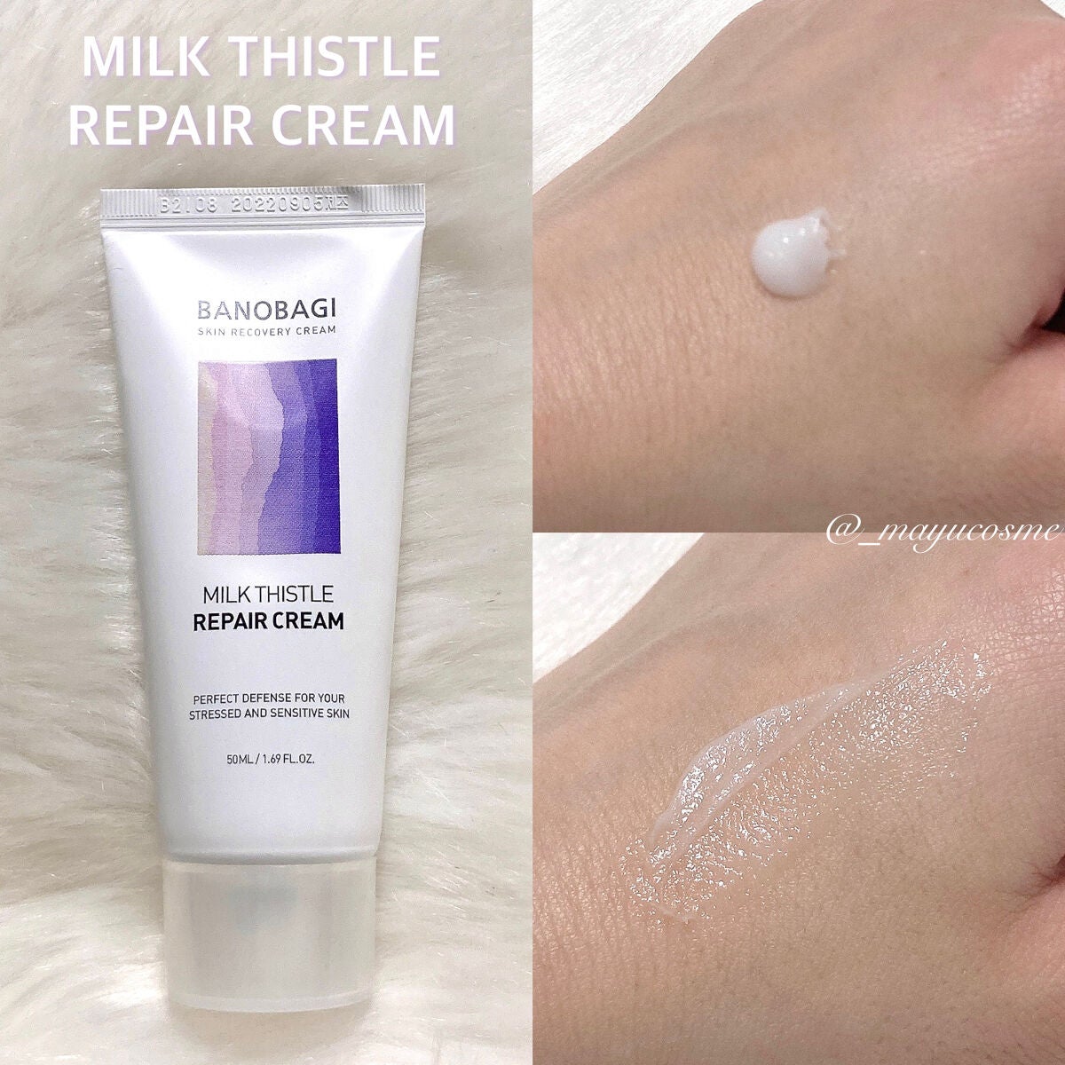 ミルクシスル リペアマスク/BANOBAGI/シートマスク・パックを使ったクチコミ(2枚目)